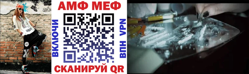 АМФ Розовый  Усть-Илимск 