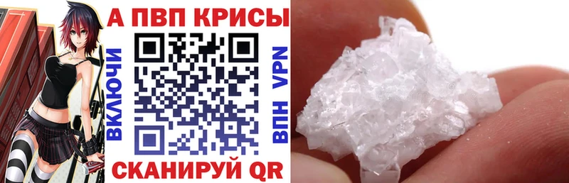 APVP Crystall  Усть-Илимск 