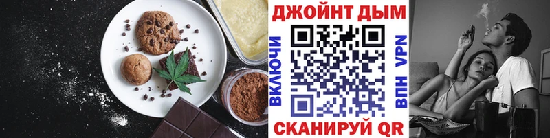 купить закладку  это официальный сайт  Cannafood марихуана  Усть-Илимск 