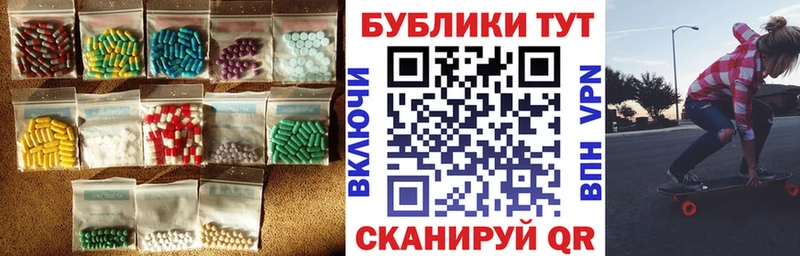Экстази 280 MDMA  Усть-Илимск 