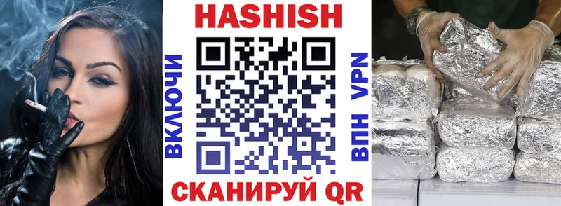 Гашиш гашик  продажа наркотиков  Усть-Илимск 