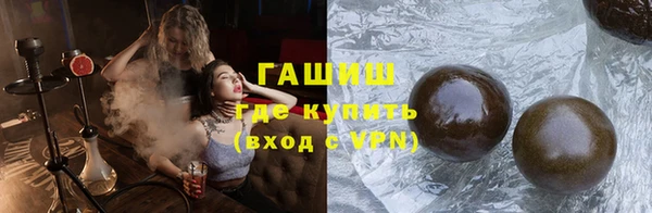 прущие грибы Алзамай