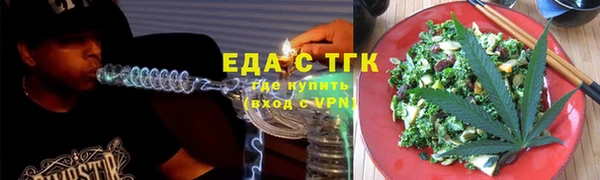прущие грибы Алзамай