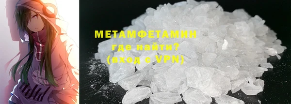 MDMA Новозыбков