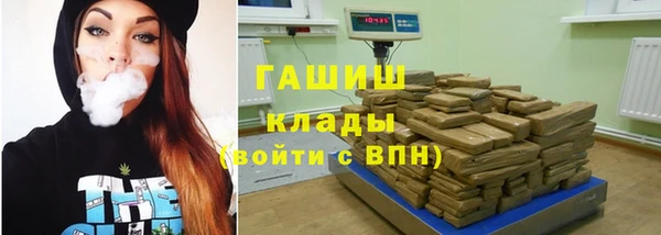 дистиллят марихуана Абаза