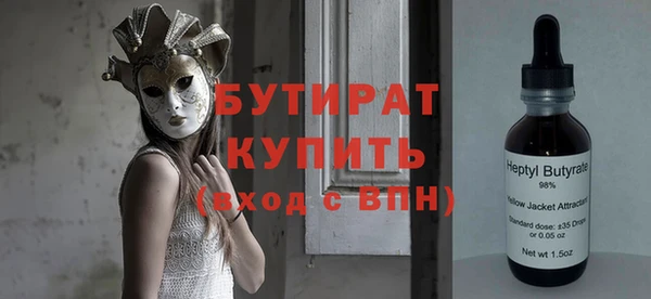 MDMA Новокубанск
