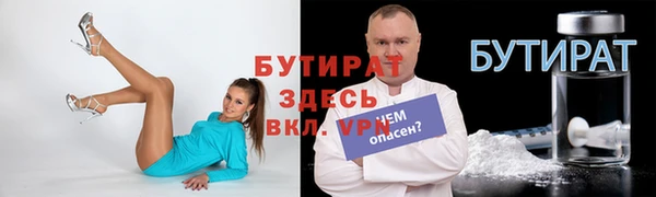 бутик Алексеевка
