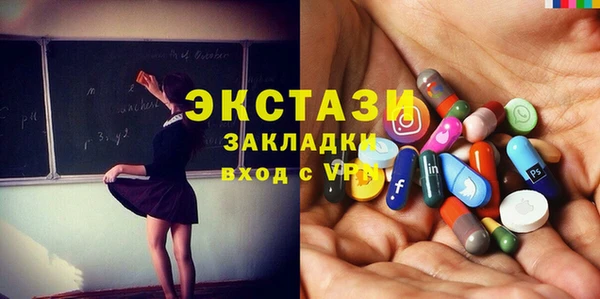 бутик Алексеевка