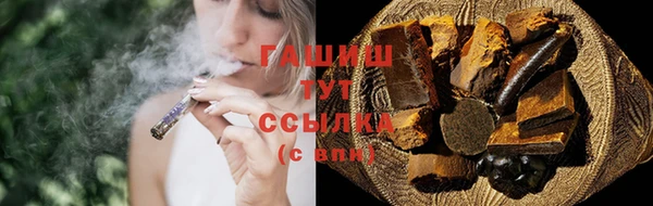 MDMA Новозыбков