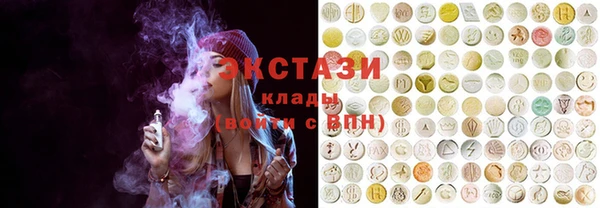 бутик Алексеевка