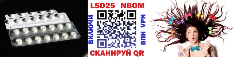 ЛСД экстази кислота  Усть-Илимск 
