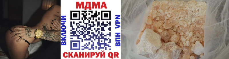 MDMA кристаллы  Усть-Илимск 