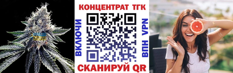 Дистиллят ТГК концентрат  Усть-Илимск 