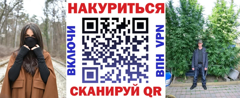 Конопля индика  Усть-Илимск 